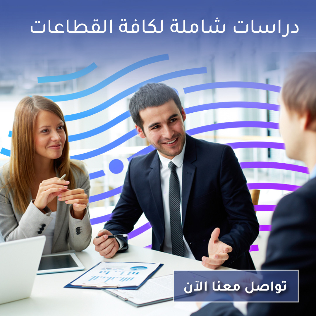 Comprehensive Market Research Services for Strategic Business Insights In UAE