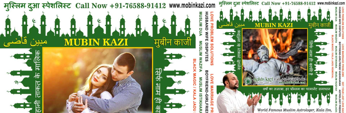 Mubin Kazi Cover Image